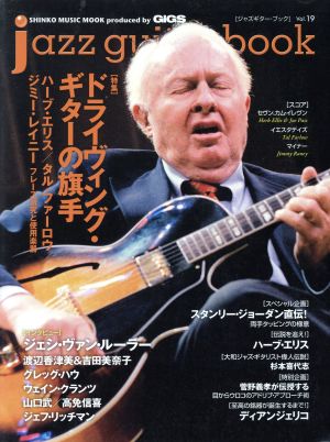 jazz guitar Book Vol.19