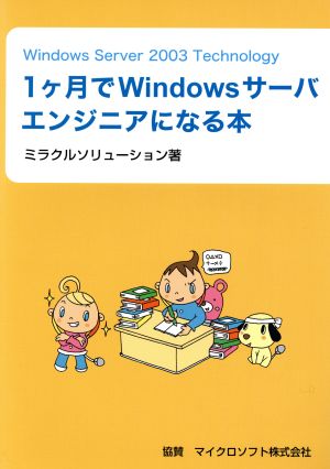 検索一覧 | ブックオフ公式オンラインストア