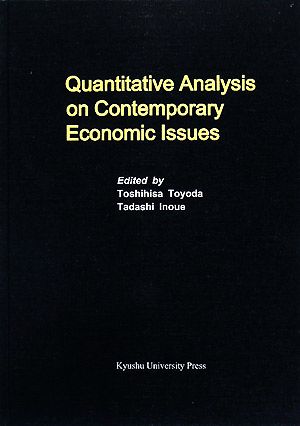 Quantitative Analysis on Contemporary Economic IssuesMonographs and advanced studie広島修道大学学術選書43