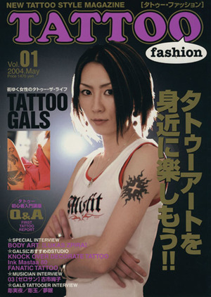 TATTOO fashion(Vol.1)