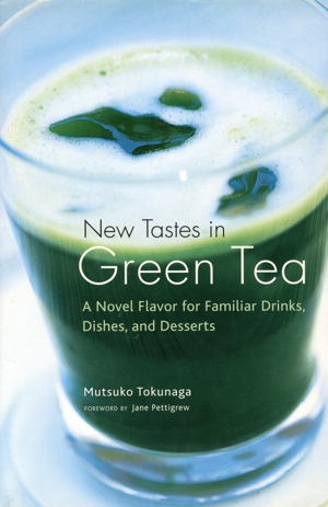 英文版 日本茶。-新しい魅力と愉しみ方New Tastes in Green Tea