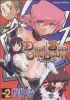 Dual Soul One Body(2) ヴァルキリーC