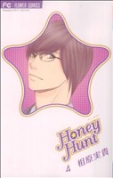 Honey Hunt(4)フラワーC