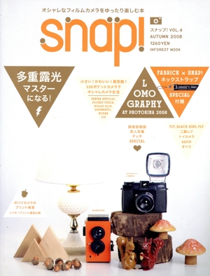 SNAP！4 オシャレなフィルムカメラをゆったり楽しむ本