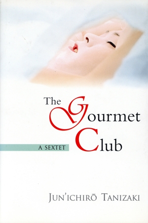 英文版 谷崎潤一郎短編集