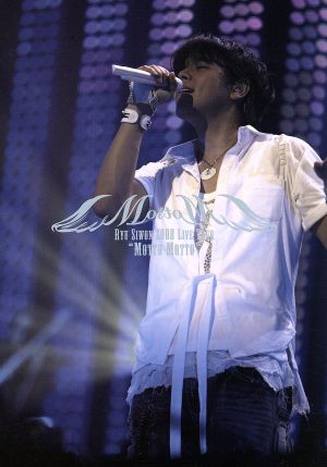 Ryu Siwon 2008 LIVE TOUR “MOTTO MOTTO