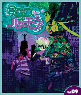 ミチコとハッチン Vol.9(Blu-ray Disc)