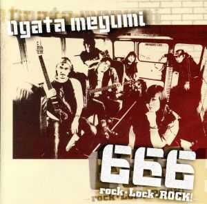 666-rock.Lock.ROCK！-