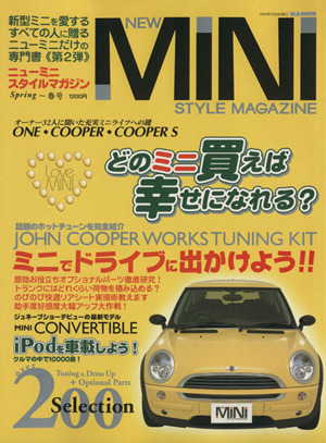 NEW MINI STYLE MAGAZINE(Vol.2)