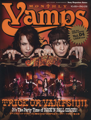 Monthly VAMPS Vol.4