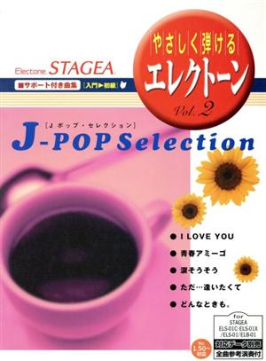 ӣԣǣţ ݡդʽ 䤵Ƥ륨쥯ȡ(֣졥)碪 ʥݥåס쥯