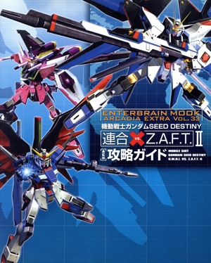 機動戦士ガンダムSEED DESTINY 連合VS.ZAFT2