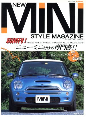 NEW MINI STYLE MAGAZINE(Vol.1)