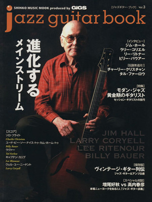 jazz guiter Book Vol.3