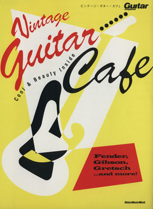 ギターマガジン VintageGuitar Cafe