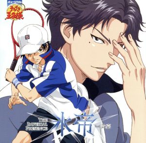 ミュージカル テニスの王子様 氷帝 feat.比嘉【Ver.東京凱旋】 - DVD 