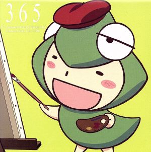 TVアニメ「ひだまりスケッチ×365」キャラクターソング Vol.7 うめ先生