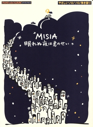 Pミニアルバム MISIA/眠れぬ夜は君のせい