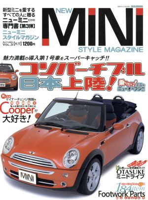 NEW MINI STYLE MAGAZINE(Vol.3)