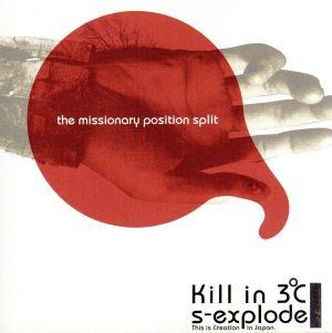 the missionary position split