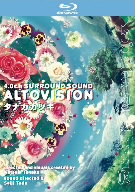 virtual drug ALTOVISION タナカカツキ(Blu-ray Disc)