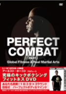 PERFECT COMBAT PREMIUM