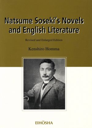 Natsume Soseki's Novels and English Literature