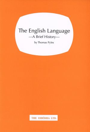 英文パイルズ 「英語の歴史」