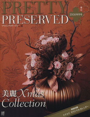 PRETTY PRESERVED(Vol.18)