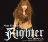 Fighter feat.SPOCK(NORTH COAST BAD BOYZ)