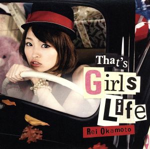 That's Girls Life(初回限定盤)(DVD付)