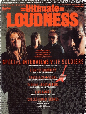 Ultimate LOUDNESS