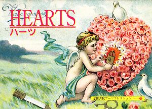 HEARTS A Souvenir Postcard Book 京都書院文庫アーツコレクション