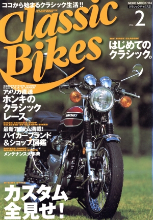 クラッシクバイクス 2