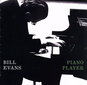 ピアノ・プレイヤー(Blu-spec CD)