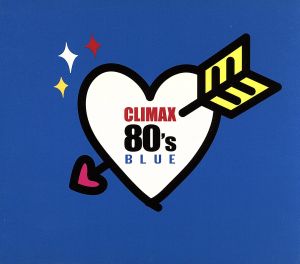 クライマックス 80's BLUE