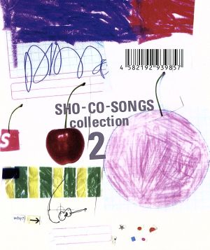 SHO-CO-SONGS collection 2(DVD付)