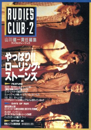 RUDIE'S CLUB-2