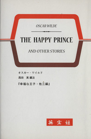 THE HAPPY PRINCE