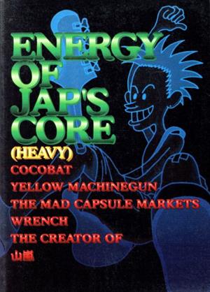 ENERGY OF JAP'S CORE(HEAVY)