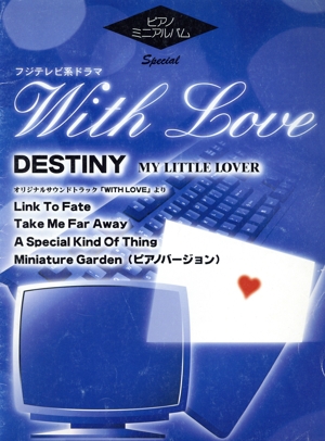 Pミニアルバムスペシャル「With Love」よりDESTINY