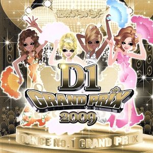 超然パラパラ!! Presents D-1 GRAND PRIX 2009(DVD付)