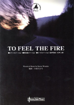 P&ボーカル&コーラスピース TO FEEL THE FIR