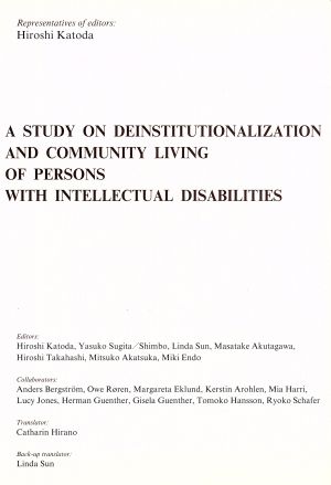 A STUDY ON DEINSTITUTIONALIZATION AND COMMUNITY LIVING OF PERSONS WITH INTELLECTUAL DISABILITIES
