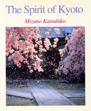 The Sprit of Kyoto