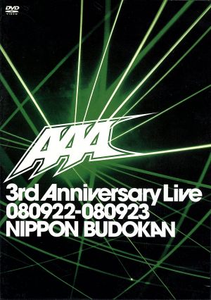 AAA 3rd Anniversary Live 080922-080923 日本武道館(スペシャル版)
