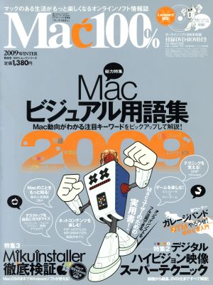 Mac100% 2008  WINTER