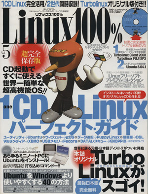 Linax100% Vol.5