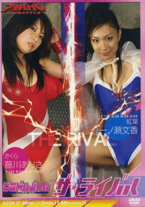 ZEN/グラドルバトルザ・ライバル