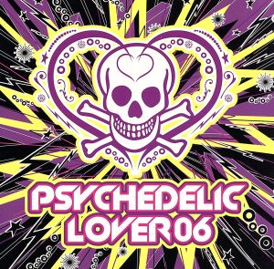 PSYCHEDELIC LOVER 06